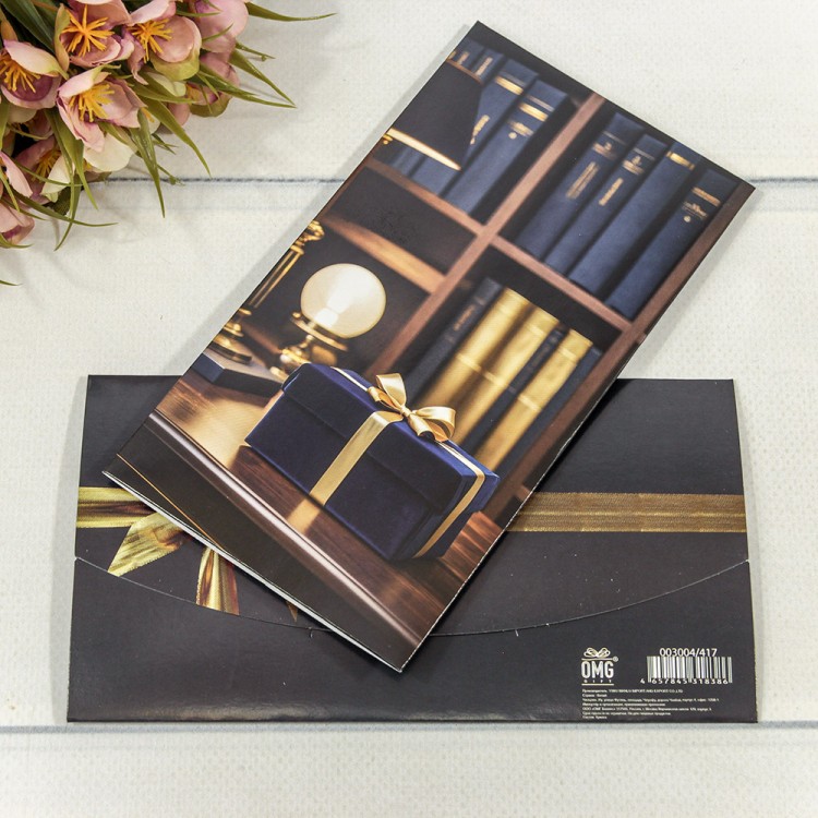 Конверт подарочный 16,5*9см 417 1/10 1/250 Арт: 003004/417