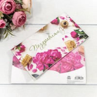 Конверт подарочный 16,5*9см 143 1/10 1/250 Арт: 003004/143