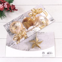 Конверт подарочный 16,5*9см "С новым годом!"-019 1/10 1/250 Арт: 003005/19