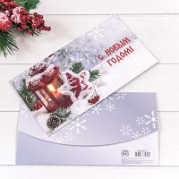 Конверт подарочный 16,5*9см "С новым годом!"-017 1/10 1/250 Арт: 003005/17