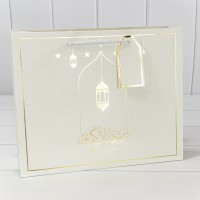 Пакет подарочный с тиснением "Ramadan" (275) 32*26*12 210г Белый 1/20 1/120 Арт: 000275CA