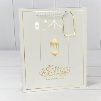 Пакет подарочный с тиснением "Ramadan" (275) 26*32*12 210г Белый 1/20 1/120 Арт: 000275C
