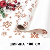Плёнка для упаковки 1*10м "Новогодняя"-224 65мкм 1/20 Арт: 1722/4