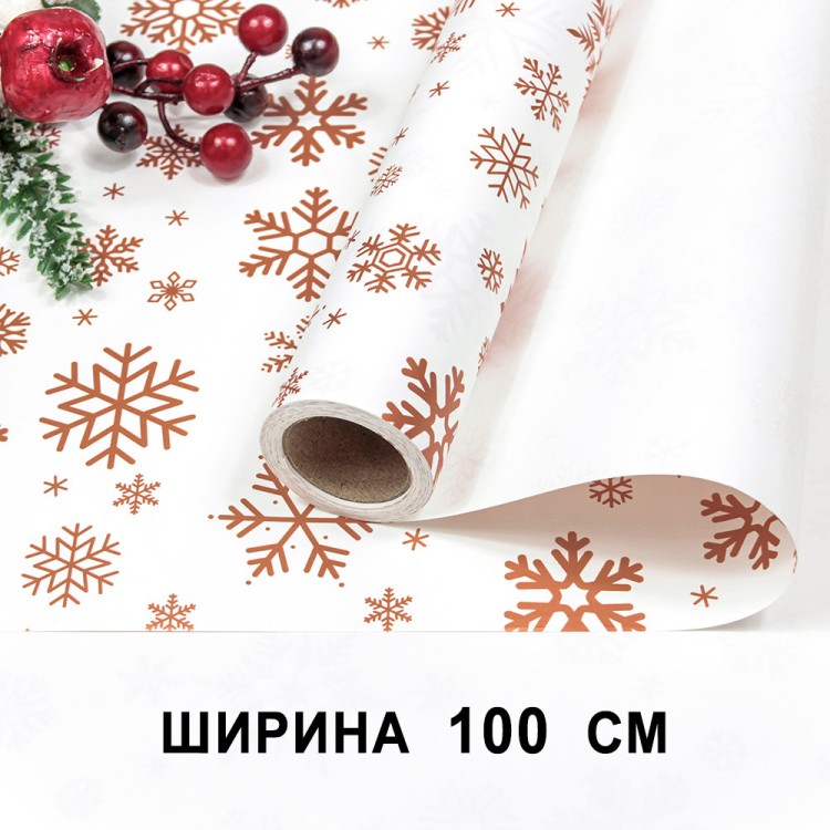 Плёнка для упаковки 1*10м "Новогодняя"-224 65мкм 1/20 Арт: 1722/4