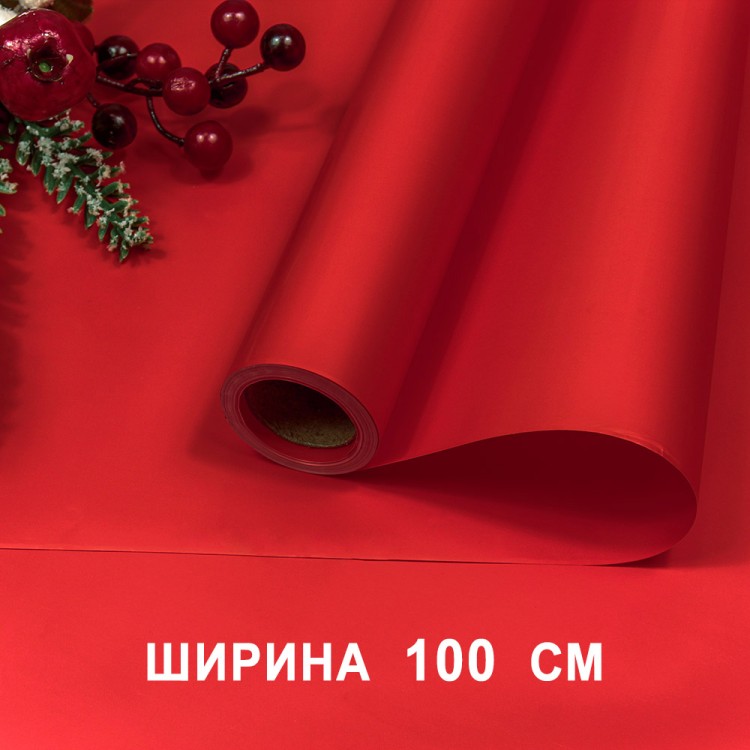 Плёнка для упаковки 1*10м "Новогодняя"-312347 65мкм 1/20 Арт: 1731/2347