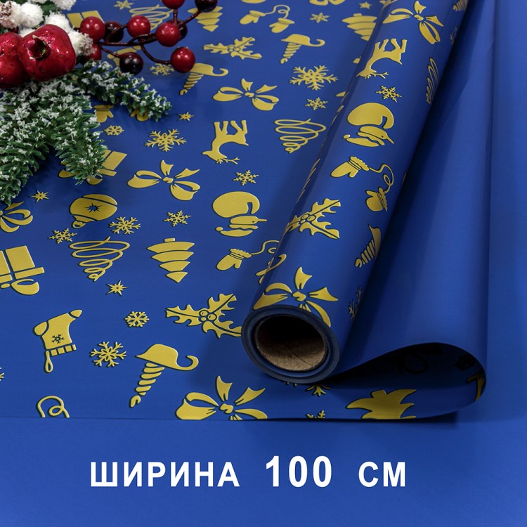 Плёнка для упаковки 1*10м "Новогодняя"-233 65мкм 1/20 Арт: 1723/3