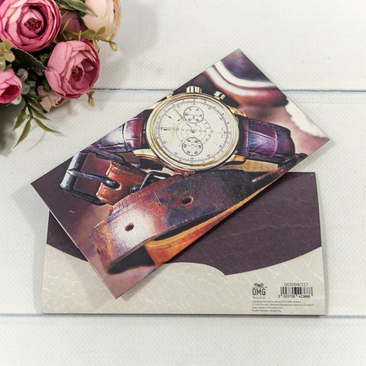 Конверт подарочный 16,5*9см 157 1/10 1/250 Арт: 003004/157